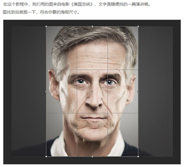 Photoshop使用置换滤镜制作问题装饰效果,PS教程,PS家园网