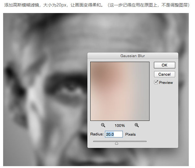 Photoshop使用置换滤镜制作问题装饰效果,PS教程,PS家园网