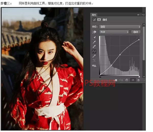 Photoshop调出复古风格的人像照片,PS教程,PS家园网