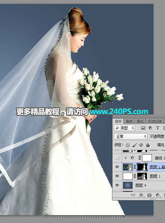 Photoshop快速抠出昏暗背景中的婚纱照,PS教程,PS家园网