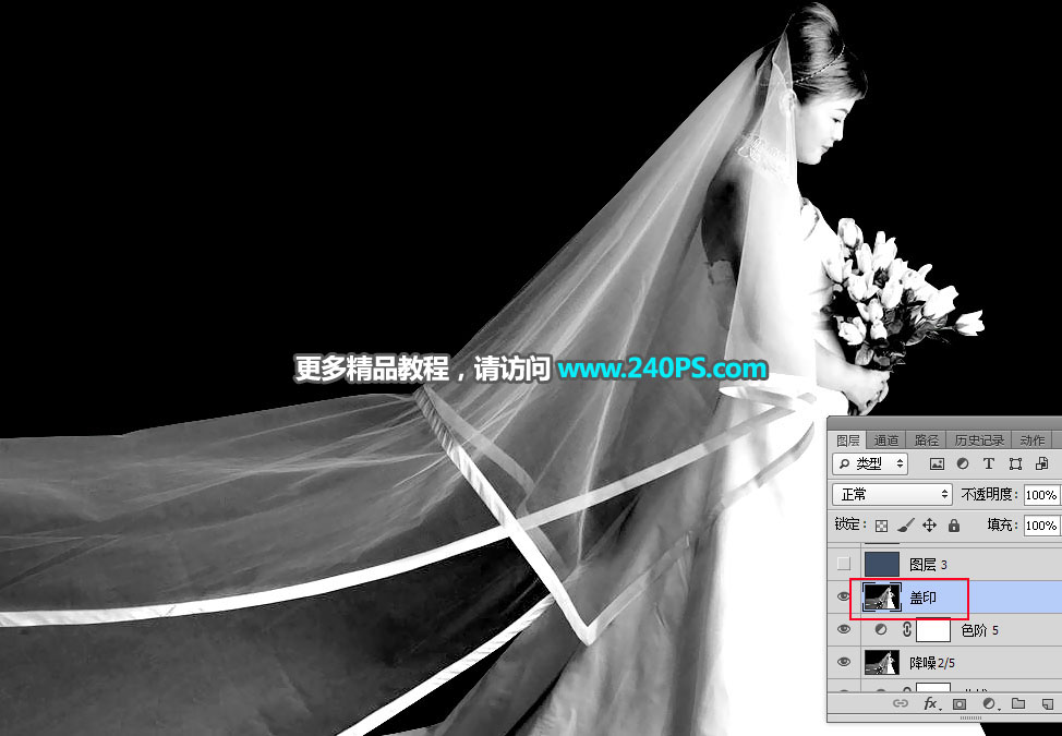 Photoshop快速抠出昏暗背景中的婚纱照,PS教程,PS家园网