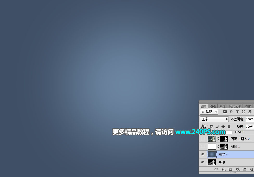 Photoshop快速抠出昏暗背景中的婚纱照,PS教程,PS家园网