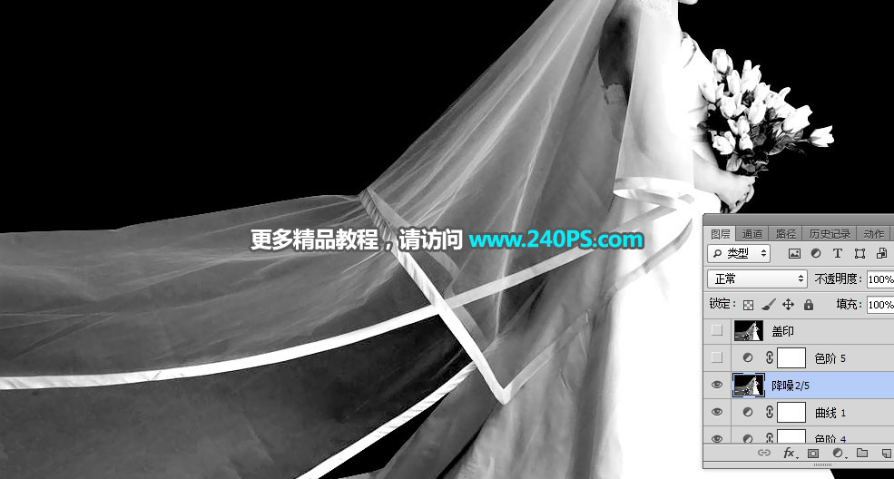 Photoshop快速抠出昏暗背景中的婚纱照,PS教程,PS家园网