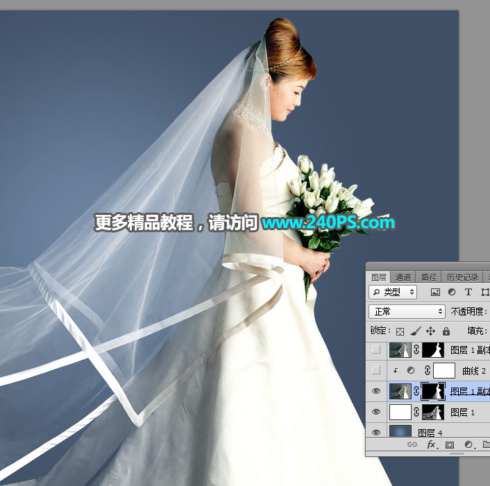 Photoshop快速抠出昏暗背景中的婚纱照,PS教程,PS家园网