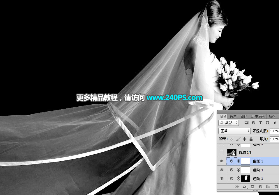 Photoshop快速抠出昏暗背景中的婚纱照,PS教程,PS家园网