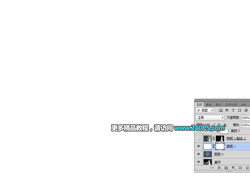Photoshop快速抠出昏暗背景中的婚纱照,PS教程,PS家园网