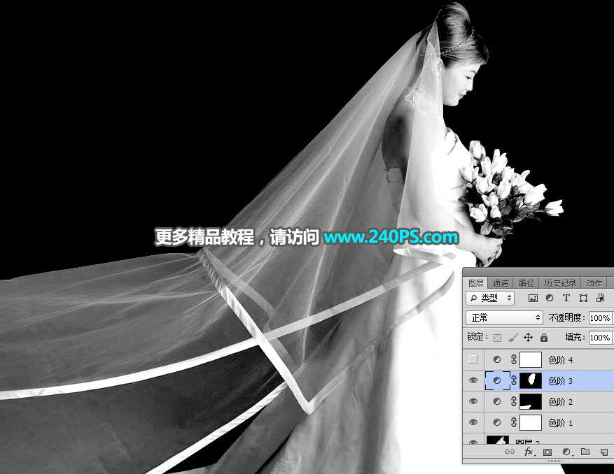 Photoshop快速抠出昏暗背景中的婚纱照,PS教程,PS家园网
