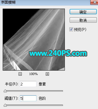 Photoshop快速抠出昏暗背景中的婚纱照,PS教程,PS家园网