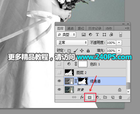 Photoshop快速抠出昏暗背景中的婚纱照,PS教程,PS家园网