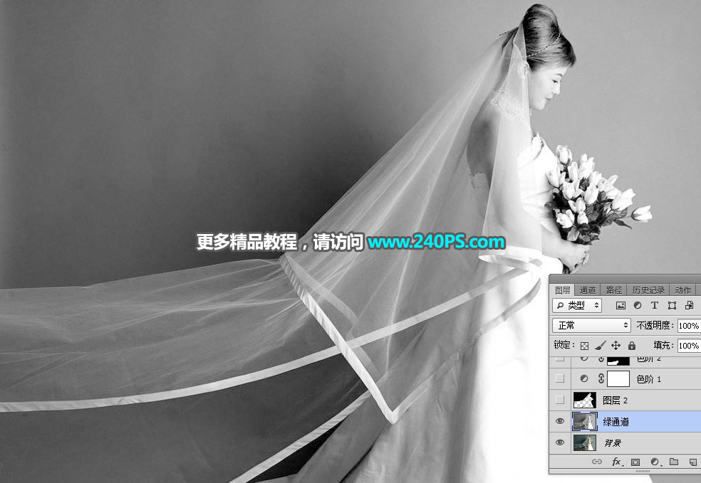 Photoshop快速抠出昏暗背景中的婚纱照,PS教程,PS家园网