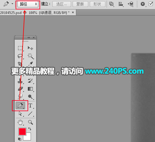 Photoshop快速抠出昏暗背景中的婚纱照,PS教程,PS家园网