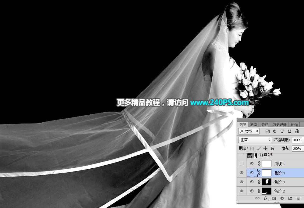 Photoshop快速抠出昏暗背景中的婚纱照,PS教程,PS家园网