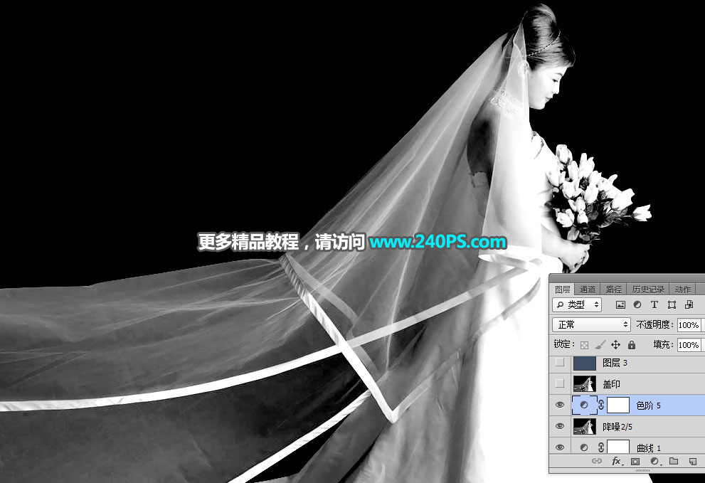 Photoshop快速抠出昏暗背景中的婚纱照,PS教程,PS家园网
