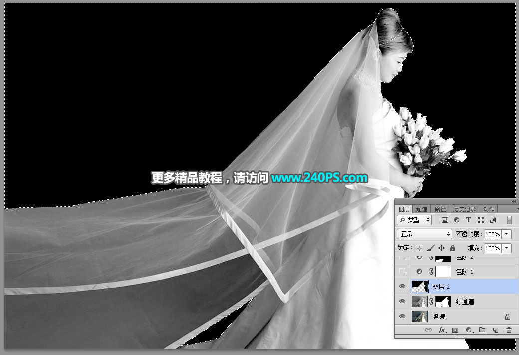Photoshop快速抠出昏暗背景中的婚纱照,PS教程,PS家园网