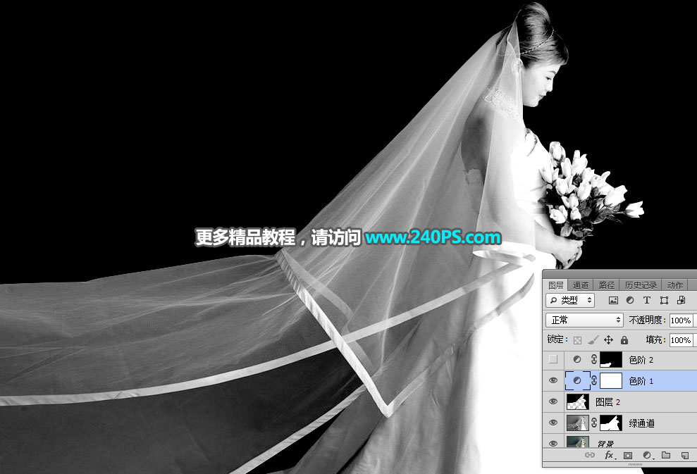 Photoshop快速抠出昏暗背景中的婚纱照,PS教程,PS家园网
