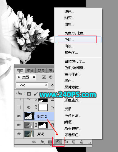 Photoshop快速抠出昏暗背景中的婚纱照,PS教程,PS家园网