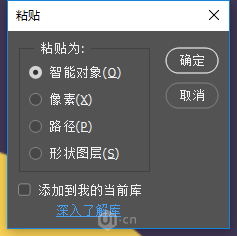 Photoshop绘制毛茸茸的猫咪效果图,PS教程,PS家园网