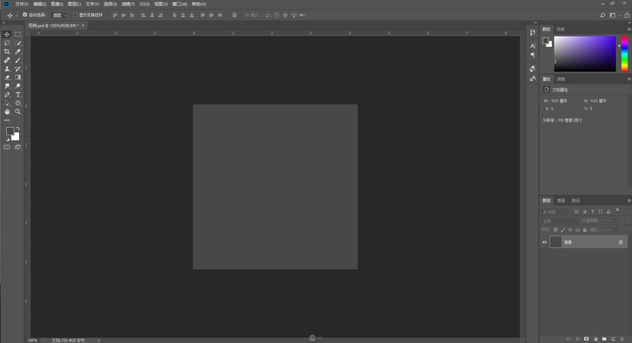 Photoshop绘制毛茸茸的猫咪效果图,PS教程,PS家园网