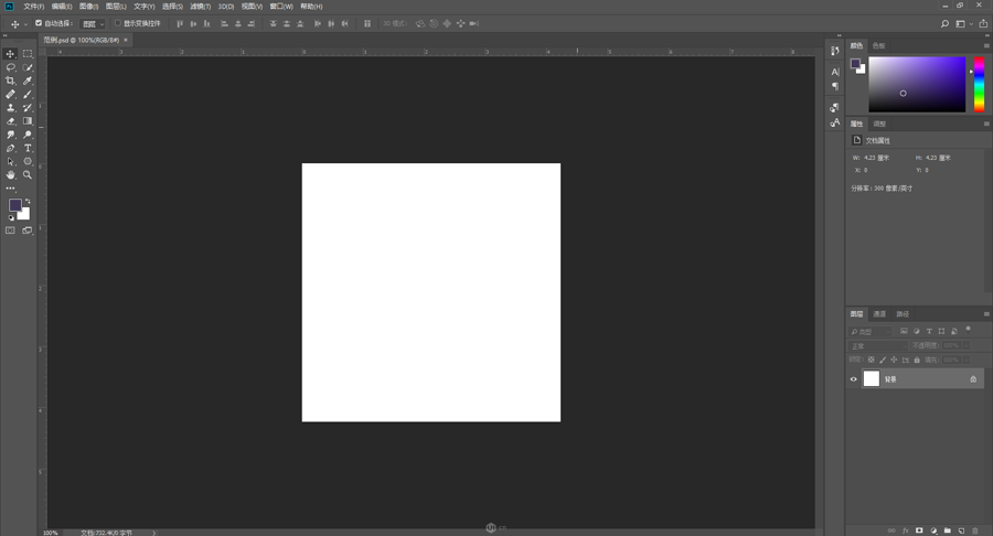 Photoshop绘制毛茸茸的猫咪效果图,PS教程,PS家园网
