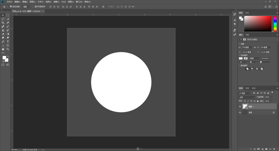 Photoshop绘制毛茸茸的猫咪效果图,PS教程,PS家园网