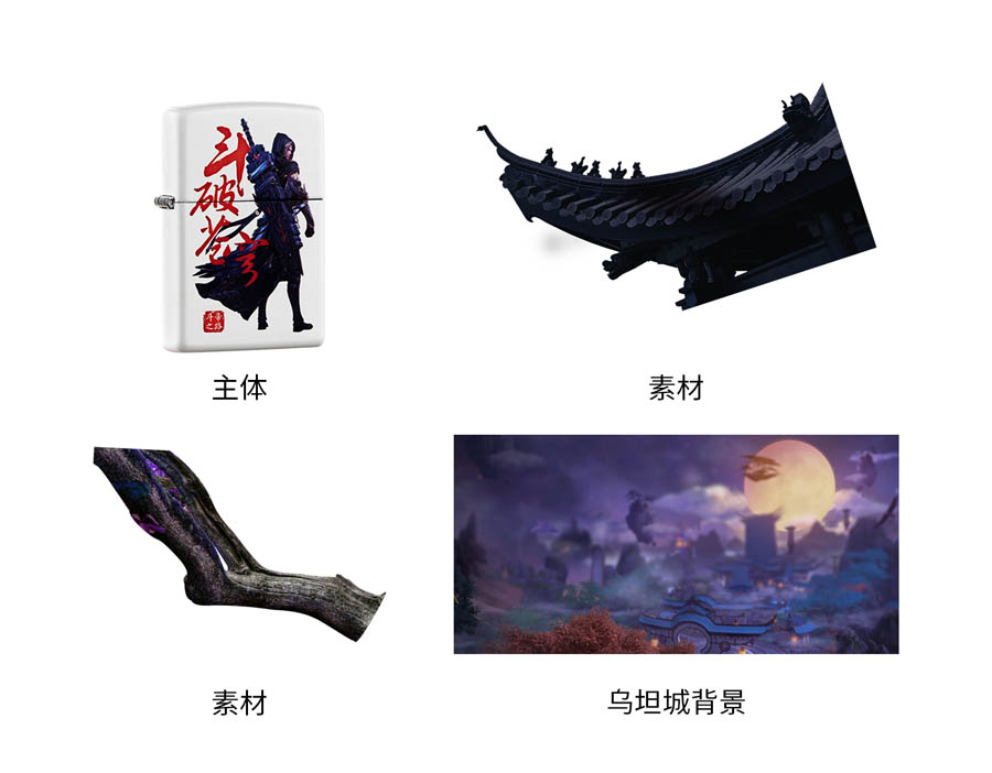 Photoshop合成斗破苍穹电视主题宣传海报,PS教程,PS家园网
