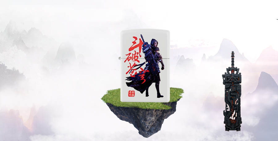 Photoshop合成斗破苍穹电视主题宣传海报,PS教程,PS家园网
