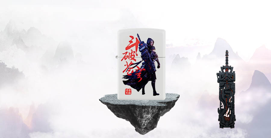 Photoshop合成斗破苍穹电视主题宣传海报,PS教程,PS家园网