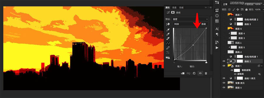 Photoshop制作矢量风格的城市插画效果,PS教程,PS家园网