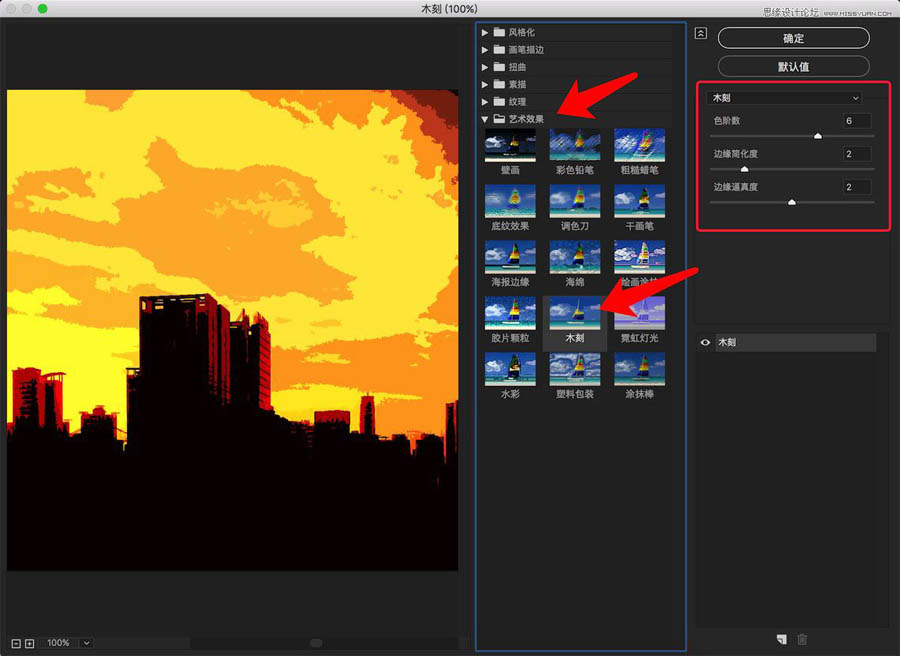 Photoshop制作矢量风格的城市插画效果,PS教程,PS家园网