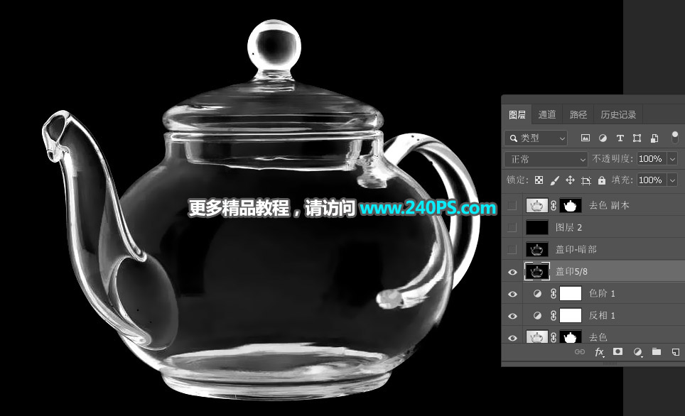 抠图教程：用PS完美抠出透明玻璃水壶,PS教程,PS家园网