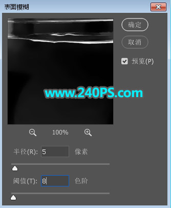 抠图教程：用PS完美抠出透明玻璃水壶,PS教程,PS家园网