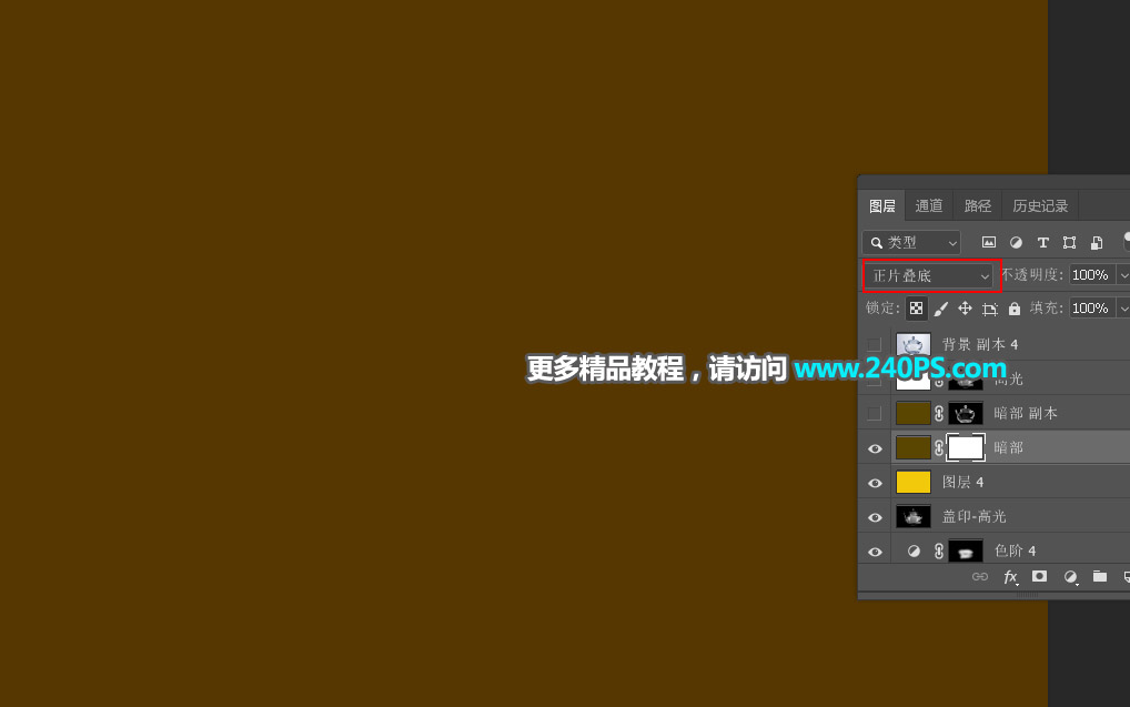 抠图教程：用PS完美抠出透明玻璃水壶,PS教程,PS家园网