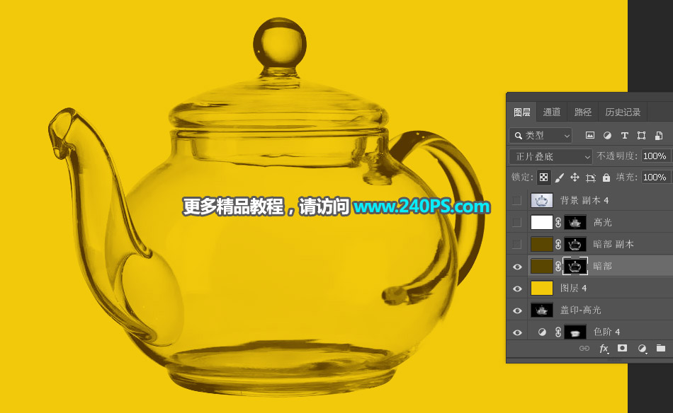 抠图教程：用PS完美抠出透明玻璃水壶,PS教程,PS家园网