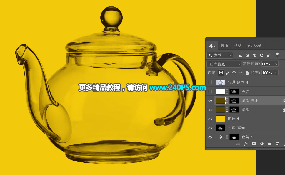 抠图教程：用PS完美抠出透明玻璃水壶,PS教程,PS家园网