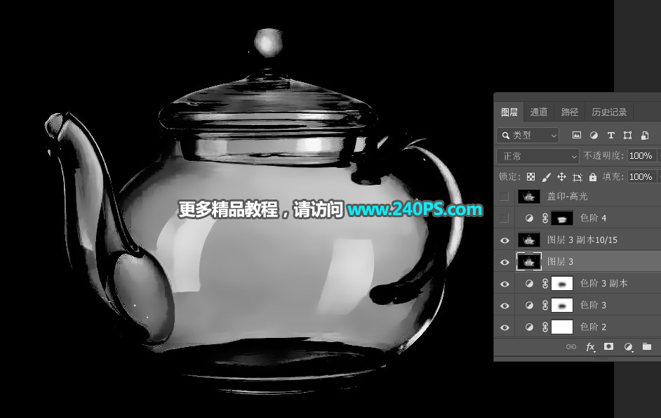 抠图教程：用PS完美抠出透明玻璃水壶,PS教程,PS家园网