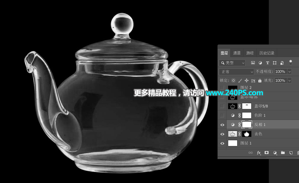 抠图教程：用PS完美抠出透明玻璃水壶,PS教程,PS家园网