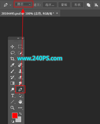 抠图教程：用PS完美抠出透明玻璃水壶,PS教程,PS家园网