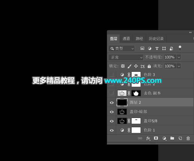 抠图教程：用PS完美抠出透明玻璃水壶,PS教程,PS家园网