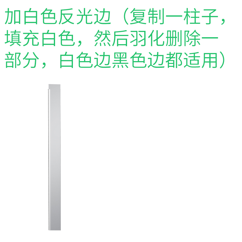 Photoshop详细解析不锈钢产品后期精修,PS教程,PS家园网