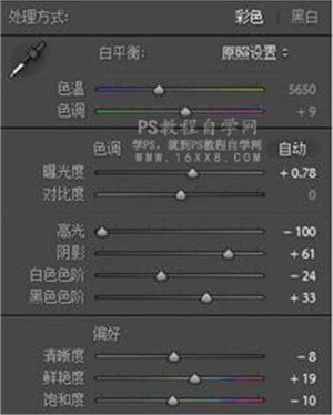 Photoshop调出森林美女照片朦胧艺术效果,PS教程,PS家园网