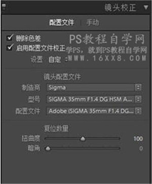 Photoshop调出森林美女照片朦胧艺术效果,PS教程,PS家园网