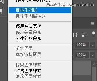 Photoshop把美国队长照片转为素描效果,PS教程,PS家园网