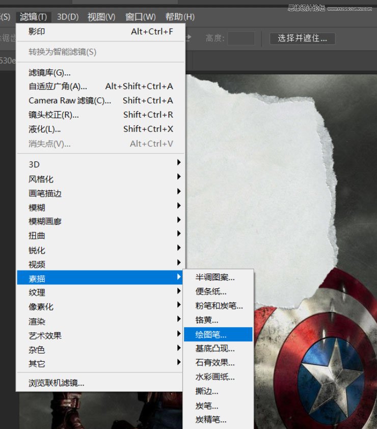 Photoshop把美国队长照片转为素描效果,PS教程,PS家园网