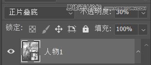 Photoshop把美国队长照片转为素描效果,PS教程,PS家园网