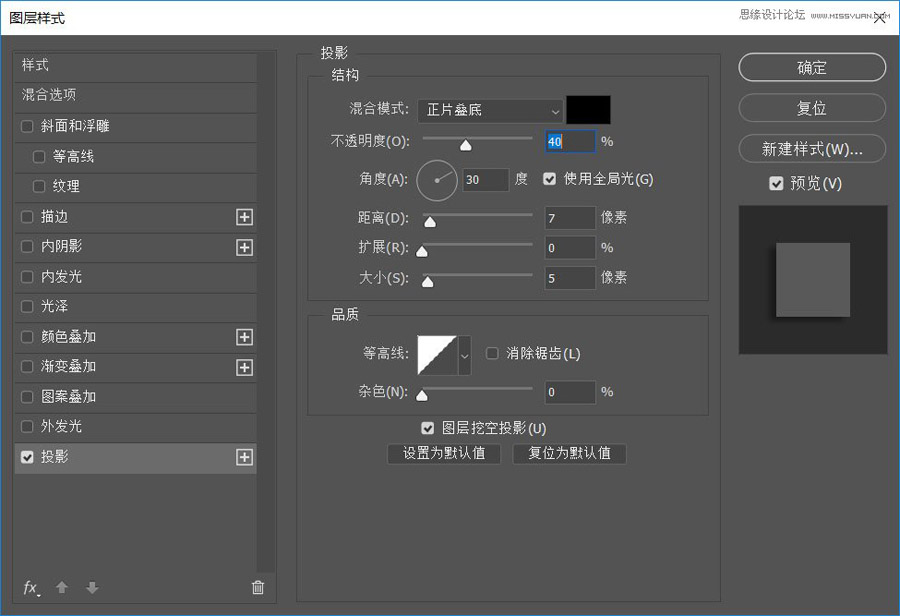 Photoshop把美国队长照片转为素描效果,PS教程,PS家园网