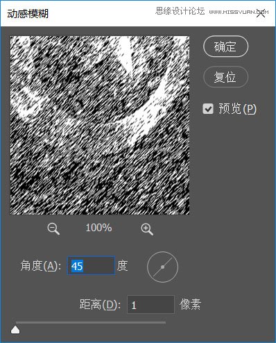 Photoshop把美国队长照片转为素描效果,PS教程,PS家园网