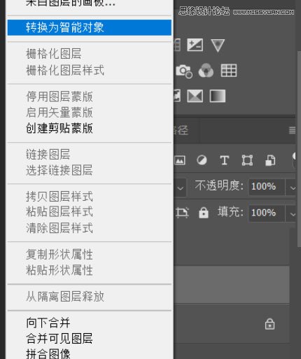 Photoshop把美国队长照片转为素描效果,PS教程,PS家园网