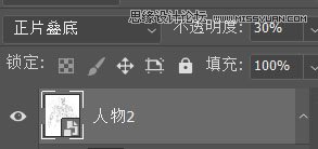 Photoshop把美国队长照片转为素描效果,PS教程,PS家园网