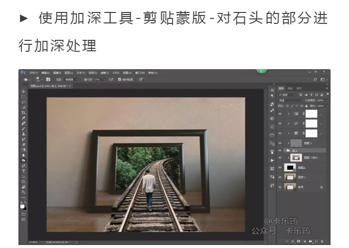 Photoshop合成3D立体主题风格的画框场景,PS教程,PS家园网