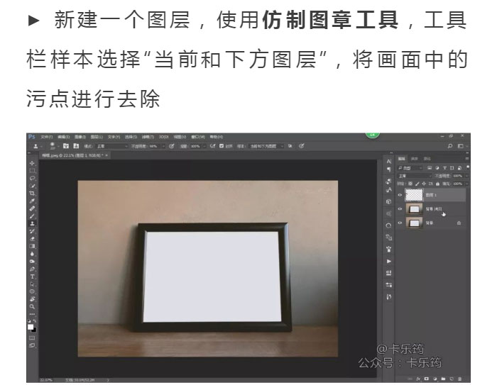 Photoshop合成3D立体主题风格的画框场景,PS教程,PS家园网
